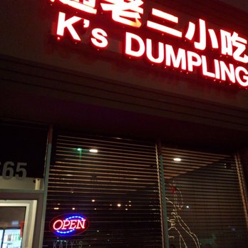 Katy's Dumplings - Chinese Near Me - Westmont, Illinois Katy's Dumplings - Chinese Near Me - Westmont, Illinois