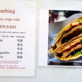 Bing Mi - Get this!!! - Food Trucks Near Me - Portland, Oregon Bing Mi - Get this!!! - Food Trucks Near Me - Portland, Oregon