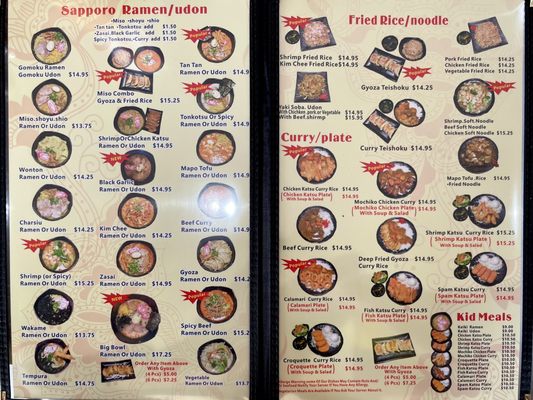 Menu photo 6 Daiichi Ramen Kapolei, HI Menu photo 6 Daiichi Ramen Kapolei, HI