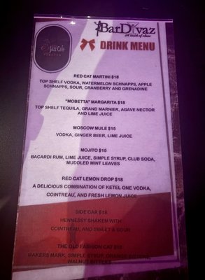 Menu photo 1 Red Cat Jazz Café Houston, TX Menu photo 1 Red Cat Jazz Café Houston, TX