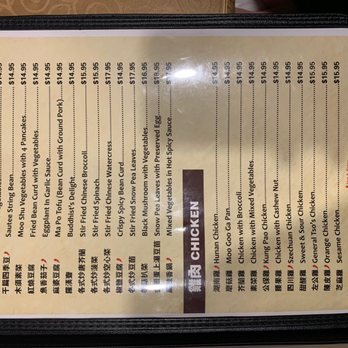 Sampan Cafe - Menu as of January 2023 - Dim Sum Near Me - Alexandria, Virginia