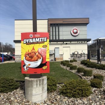 Panda Express - Drive Thru View - Chinese Near Me - Pittsburgh, Pennsylvania Panda Express - Drive Thru View - Chinese Near Me - Pittsburgh, Pennsylvania