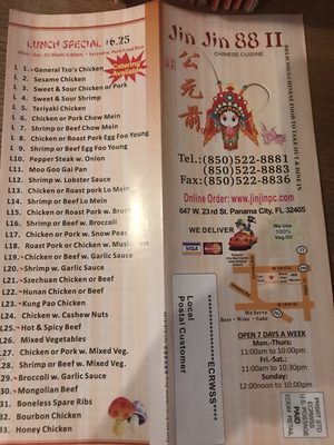 Menu photo 3 Jin Jin 88 II Panama City, FL Menu photo 3 Jin Jin 88 II Panama City, FL