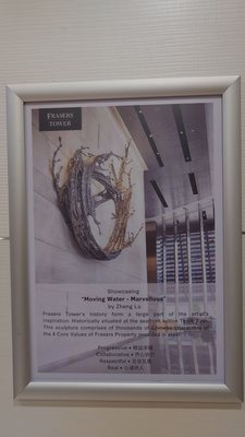 The Executive Centre - Frasers Tower | Coworking Space, Serviced & Virtual Offices and Workspace by null