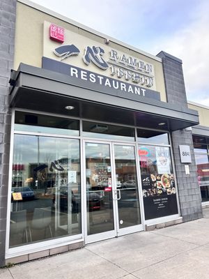 Ramen Isshin Brossard by null