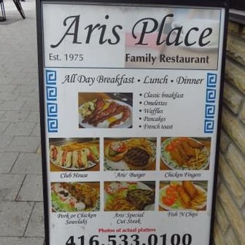 Aris Place - Diners Near Me - Toronto, Ontario Aris Place - Diners Near Me - Toronto, Ontario