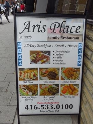 Menu photo 1 Aris Place Toronto, ON Menu photo 1 Aris Place Toronto, ON