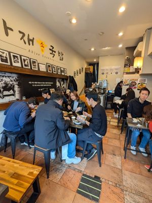 Ahjae Gookbap by null
