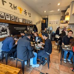 Ahjae Gookbap - Interior design