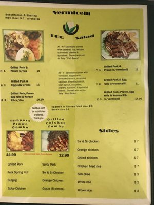 Menu photo 2 Sam City Albany, OR Menu photo 2 Sam City Albany, OR