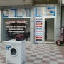 Photo of Toker Teknik