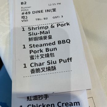 Happy Together - Dim Sum Near Me - El Monte, California Happy Together - Dim Sum Near Me - El Monte, California