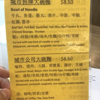 New City Restaurant - Chinese Near Me - Markham, Ontario New City Restaurant - Chinese Near Me - Markham, Ontario