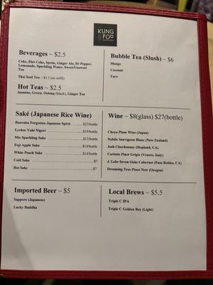 Menu photo 2 Kung Foo Noodle Huntersville, NC Menu photo 2 Kung Foo Noodle Huntersville, NC