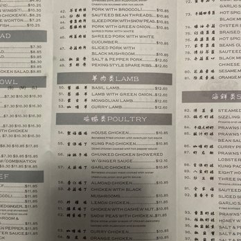 Dynasty Garden - Menu 6/21 - Dim Sum Near Me - Modesto, California