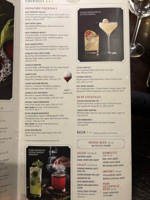 Menu photo 4 P.F. Chang's Mclean, VA