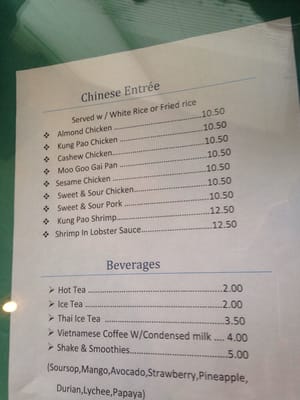 Menu photo 1 Pho Vietnam 4 Anchorage, AK