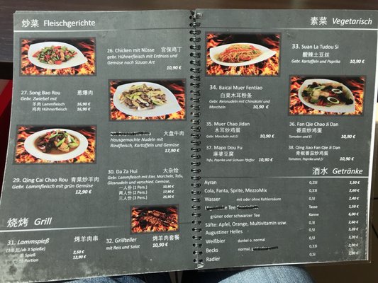 Menu photo 3 Kashgar Munich, BY