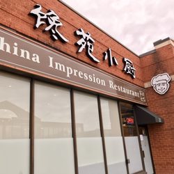 China Impression - Exterior