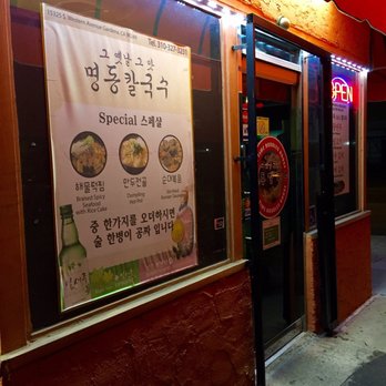 Old Time Noodle House - Korean Near Me - Gardena, California Old Time Noodle House - Korean Near Me - Gardena, California