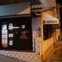 Photo of Ribatejana