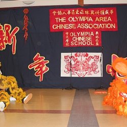 Olympia Area Chinese School - Chinese New Year Celebration Party year 2017