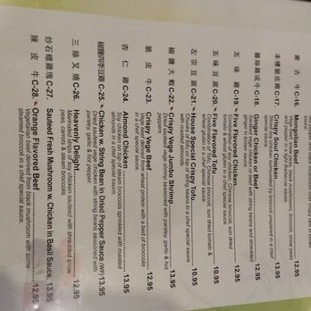 Veggie Heaven - Menu - Kosher Near Me - Teaneck, New Jersey Veggie Heaven - Menu - Kosher Near Me - Teaneck, New Jersey