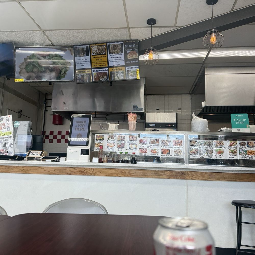 Amore Eats - Taiwanese Near Me - Rockville, Maryland