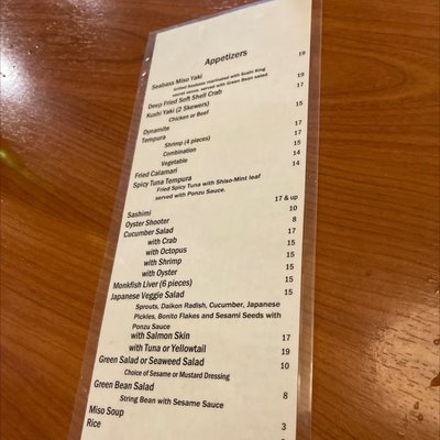 Menu photo 2 Sushi King Santa Monica, CA