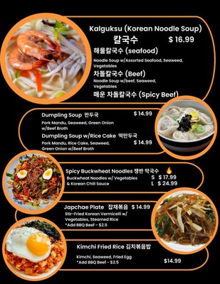 Menu photo 8 Mandu-Ya Federal Way, WA