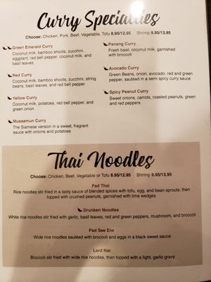 Menu photo 5 Bangkok Thai Restaurant Stow, OH