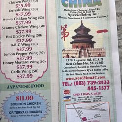 No 1 China - 3/25/2026