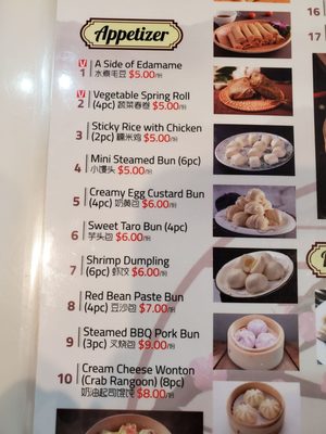 Little Fat Dumpling by null