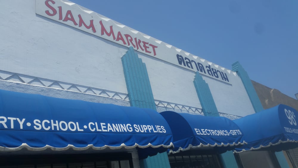 Siam Market Logo