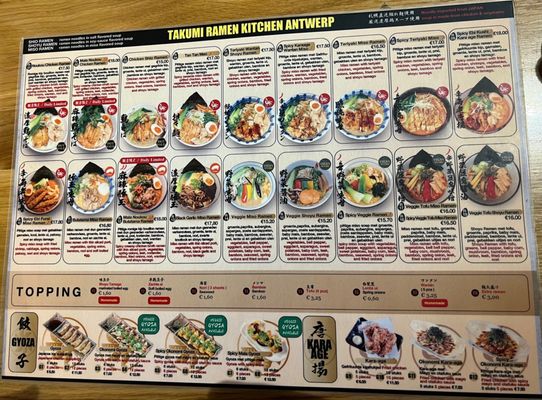 Menu photo 2 Takumi Antwerpen CS Antwerp, VAN