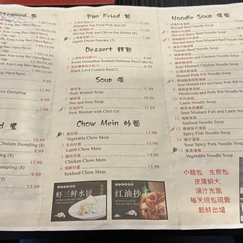 Dumpling Zone - Menu - Dim Sum Near Me - San Francisco, California