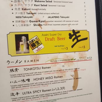 Hajime - Ramen Near Me - Atlanta, Georgia Hajime - Ramen Near Me - Atlanta, Georgia