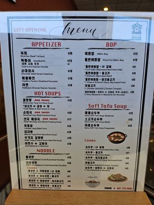 Menu photo 6 Korean Jumak Orlando, FL Menu photo 6 Korean Jumak Orlando, FL