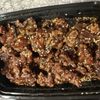 New Happy Fortune Chinese Restaurant gift card