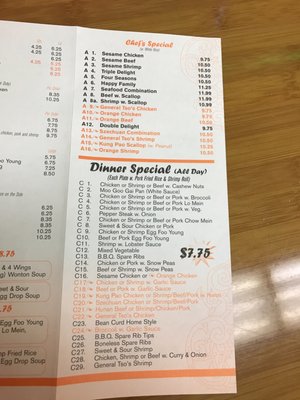 Menu photo 3 China Wok Brooklyn, MD