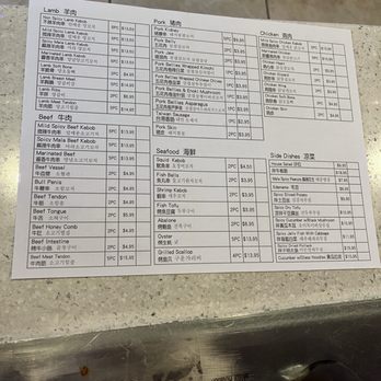 T - Kebob   T 串 - Menu (side 1/2) - Asian Fusion Near Me - Monterey Park, California