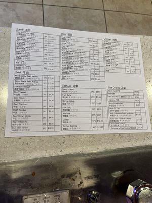 Menu photo 4 T - Kebob   T 串 Monterey Park, CA