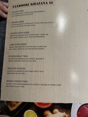 Menu photo 3 Spice Room Tandoor & Bar Calgary, AB