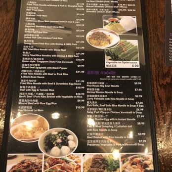 Pine House Cafe - the menu and prices - Noodles Near Me - Newmarket, Ontario