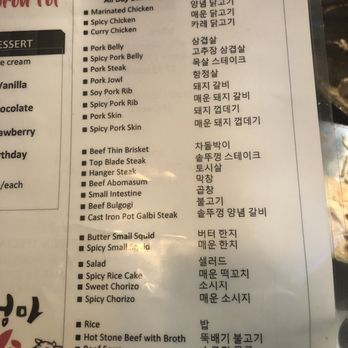 The Cast Iron Pot - So affordable for AYCE!! - Korean Near Me - Fairview, New Jersey The Cast Iron Pot - So affordable for AYCE!! - Korean Near Me - Fairview, New Jersey