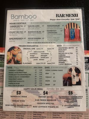 Menu photo 1 Bamboo San Antonio, TX