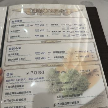 Fortune Landing - Chinese Near Me - Markham, Ontario