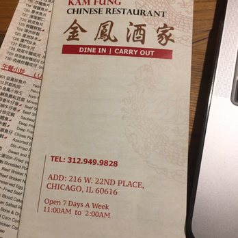 Kam Fung - Chinese Near Me - Chicago, Illinois