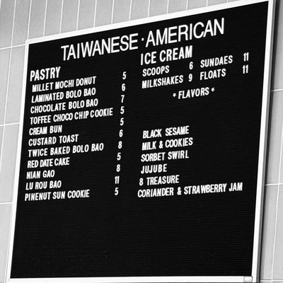 Menu photo 1 Win Son Bakery New York, NY