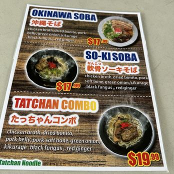 Tatchan Noodles - Ramen Near Me - Vancouver, British Columbia